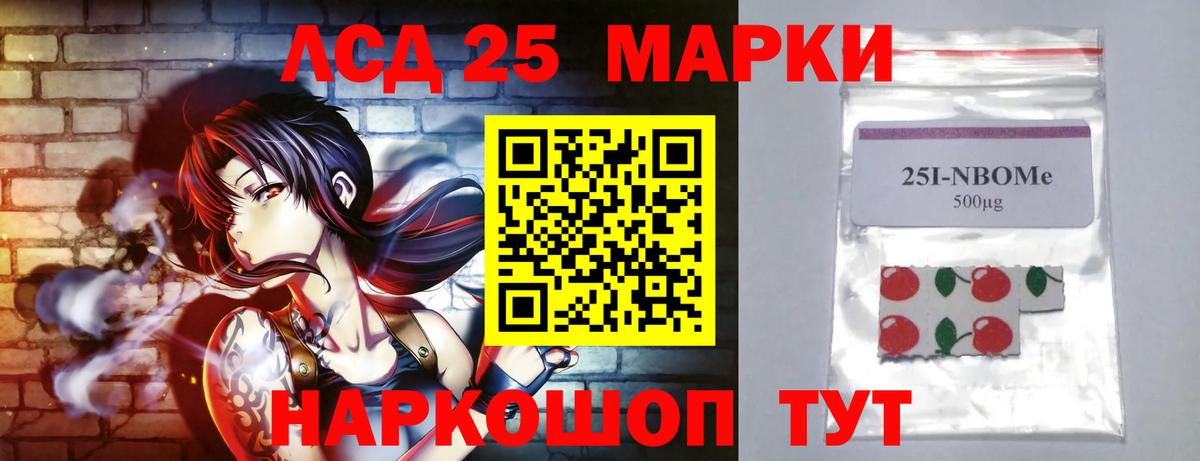 LSD-25 экстази кислота  Армавир  Лсд 25 экстази  mega как зайти  Лсд 25 экстази ecstasy 