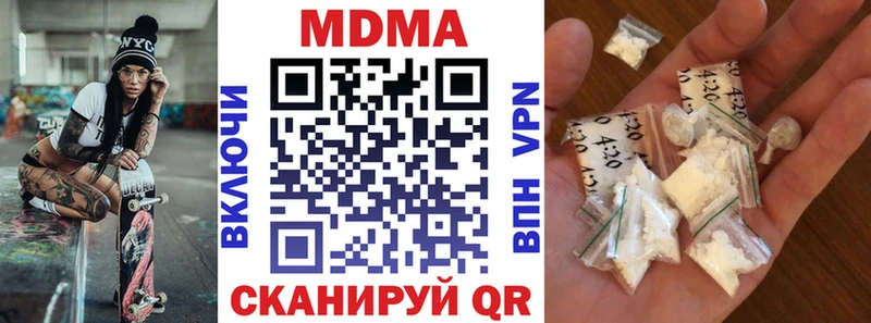 как найти закладки  Армавир  MDMA молли 