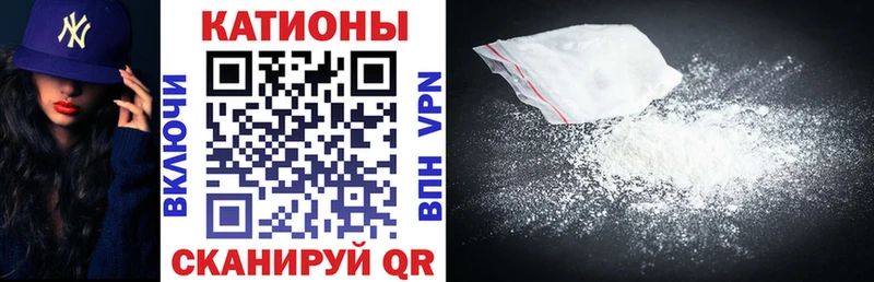 купить наркотики цена  Армавир  Меф мука 