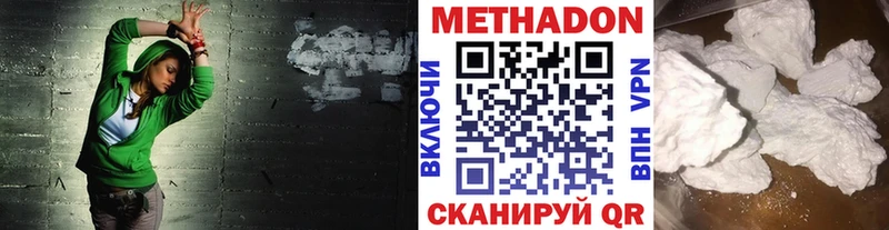 mega сайт  Армавир  даркнет как зайти  Метадон кристалл 