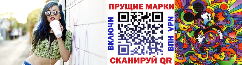 Марки N-bome 1500мкг Армавир