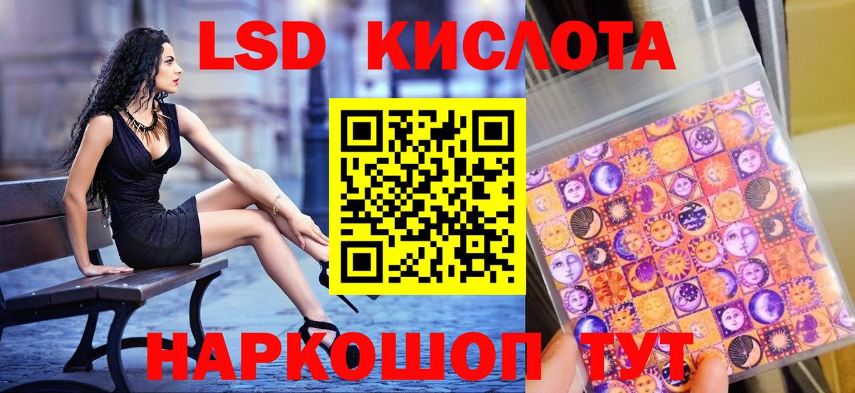 Марки NBOMe 1500мкг Армавир