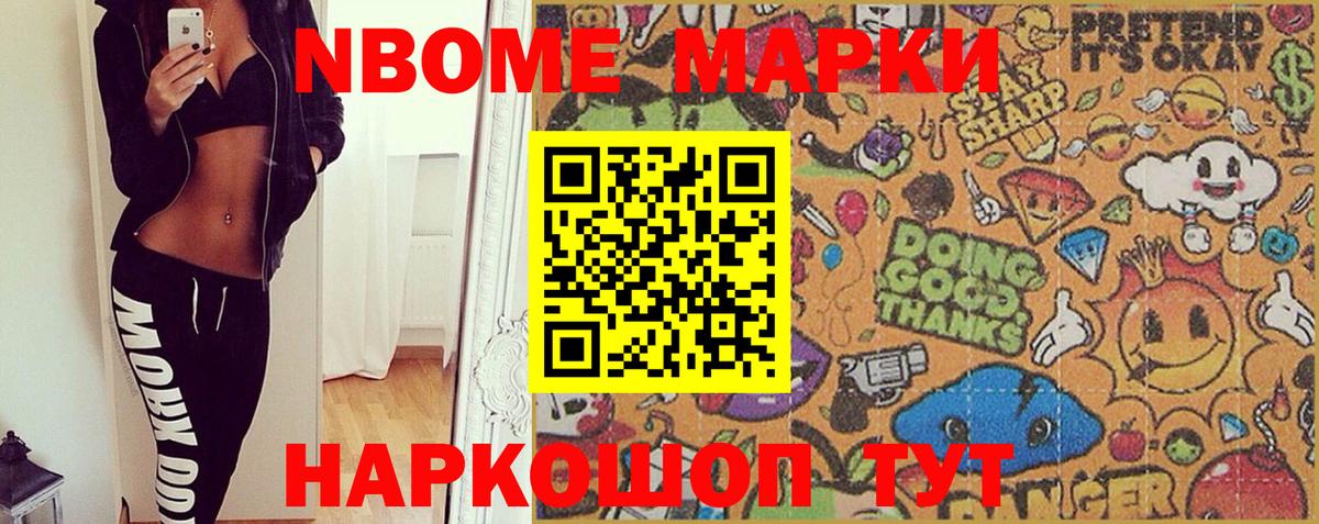 купить  сайты  Армавир  Наркотические марки 1,5мг 