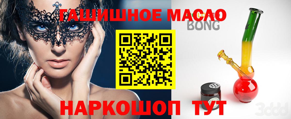Дистиллят ТГК концентрат Армавир