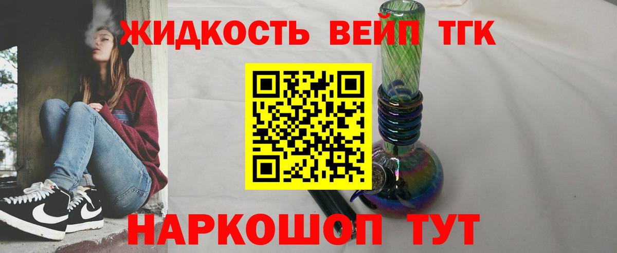 Армавир  ТГК концентрат  Вход с VPN 