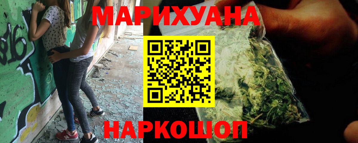 Бошки Шишки семена  Конопля конопля  Каннабис Amnesia  Вход с VPN  Армавир  Шишки марихуана сатива 